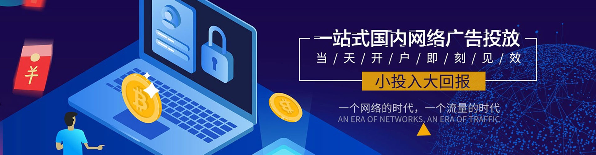 叶县小红书信息流