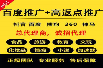 百度优化推广实战经验：如何快速提升排名