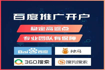 百度竞价公司广告创意与落地页的完美结合案例