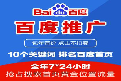 案例剖析：信息流广告精准投放案例