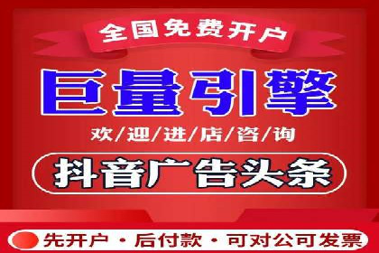 360信息流广告：精准投放案例解析
